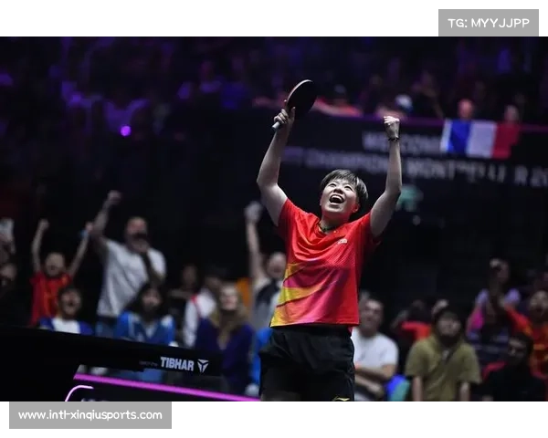 王艺迪勇夺WTT冠军赛女单桂冠 展现国乒未来新力量